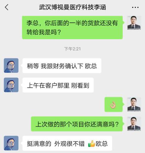 五金手板制作廠回訪